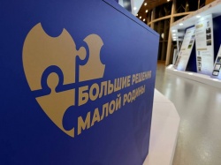 Казань: Вице-мэр города Евгения Лодвигова представила опыт города в межнациональном сотрудничестве на Всероссийском форуме
