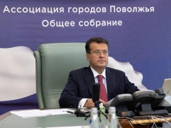Казань: Ильсур Метшин на заседании Ассоциации городов Поволжья - «Уверен, что нас услышат и окажут необходимую поддержку»