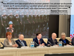 Йошкар-Ола: В городе на межрегиональном слете «Наставничество &поиск» встретились 120 представителей поисковых объединений из 32 субъектов России