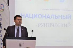 Чебоксары: Началом «Рунического пути» станет сеть этнических маршрутов
