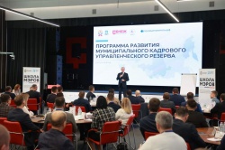 ВАРМСУ: Второй поток «Школы мэров» начал обучение в Президентской академии