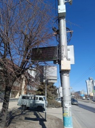 Ульяновск: В городе остановки общественного транспорта оснащают электронными табло