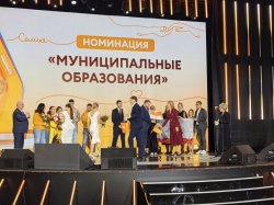 ВАРМСУ: Сопредседатель Ассоциации Ирина Гусева поздравила победителей Международной премии "Мы вместе"