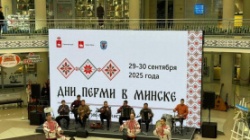 Пермь: В столице Минске впервые проходят Дни столицы Пермского края
