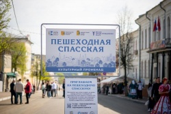 Киров: Елена Ковалева приняла участие в открытии летнего туристического сезона