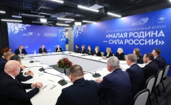 ВАРМСУ: Более 7500 глав муниципалитетов страны приняли участие в Форуме Ассоциации «Малая Родина — сила России»