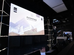 Казань: Форум «Казаныш» в столице Республики Татарстан объединит более 1,5 тысячи участников