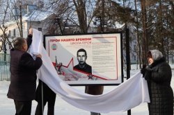 Чебоксары: По инициативе чебоксарцев рядом со школой № 7 открылся памятный стенд «Герои нашего времени»