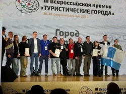 Саратов: Город отмечен наградами III Всероссийской премии «Туристические города»