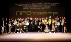 Арзамас: Проект Кирилловского Дома культуры получит грант в рамках конкурса Президентского фонда культурных инициатив