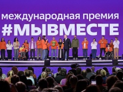 Казань: Мэр города - «Победа в международной премии «МыВместе» – это яркое подтверждение большой работы»