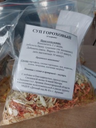 Арзамас: Воспитанники арзамасского детского сада № 45 поучаствовали в мастер-классе по приготовлению сухих супов для бойцов СВО
