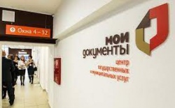 Йошкар-Ола: 35 тысяч йошкаролинцев получили 68 тысяч муниципальных услуг в 2022 году