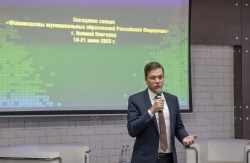 Нижний Новгород: В городе прошла масштабная выездная сессия Союза финансистов России.