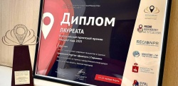 Нижний Новгород: Нижегородский цифровой проект «Диалоги с Горьким» завоевал гран-при национальной туристской премии «Маршрут года»