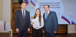 Нижний Новгород: В Мининском университете прошел городской образовательный форум для директоров школ
