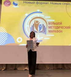 Стерлитамак: Воспитатель - победитель Всероссийского конкурса профессионального мастерства методистов