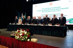 ВАРМСУ: Состоялся XIХ съезд Совета муниципальных образований Республики Татарстан с участием Раиса республики Рустама Минниханова