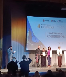 Сарапул: Победа во всероссийском конкурсе