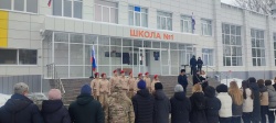 Саранск: В школе №1 открыта доска Памяти выпускнику школы, участнику специальной военной операции Иванову Николаю Вячеславовичу