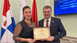 Пермь: В городе определили лучших муниципальных служащих