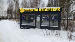 Пермь: За первый квартал 2025 года в городе демонтировали 101 незаконный торговый объект