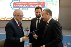 Киров: Город стал столицей изобретательства России-2023