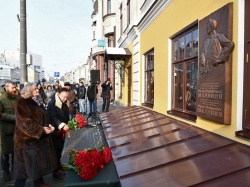 Казань: Мемориальную доску Федору Шаляпину открыли в городе