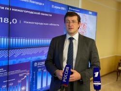 Арзамас: На портале «Карта жителя Нижегородской области» появился новый раздел - «Безопасный путь»
