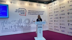 Нижнекамск: Город представил опыт превращения парков в спортцентры на ParkSeason Expo