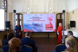 Уфа: Уфимцы приняли участие в межрегиональной научно-практической конференции «Кузница Победы