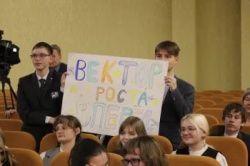 Арзамас: Около 100 школьников приняли участие в форуме «Взлёт. Промышленный старт»