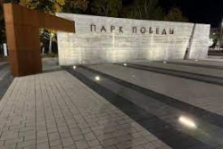 Ульяновск: В городе по нацпроекту «Жильё и городская среда» завершено благоустройство четырёх парков и скверов
