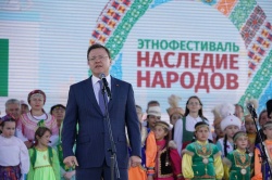 Самара: В городе отпраздновали День дружбы народов