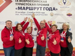 Сарапул: Проект «Прикамский тихоход» Сарапульского музея-заповедника попал в тройку лидеров общенационального финала Всероссийской туристской премии «Маршрут года – 2022»