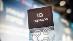 Пермь: Столица Пермского края вошла в ТОП-5 рейтинга по индексу цифровизации «IQ городов»