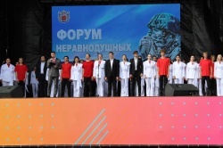 Оренбург: В городе прошёл Форум неравнодушных