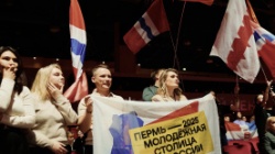 Пермь: Столица Пермского края подвела итоги года в статусе Молодежной столицы России и передала эстафету Смоленску