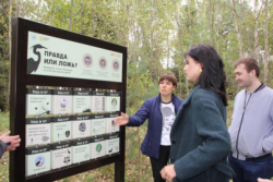 Ульяновск: В городе планируют развивать сеть экотроп