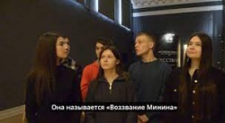 Подведены итоги Шестого международного конкурса видеороликов «Картина с историей» 2023