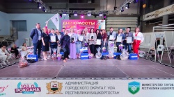 Уфа: С 3 по 5 июня в городе на площадке выставочного комплекса «Экспо» прошёл открытый городской конкурс индустрии красоты и здоровья «Золотая куница»