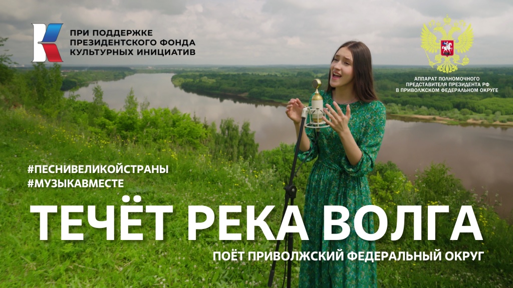 ВОЛГА.jpeg