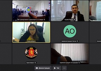 27 июня в режиме видеосвязи состоялась конференция АГП на тему:  «О реализации необходимых мероприятий в целях организации движения с использованием средств индивидуальной мобильности»