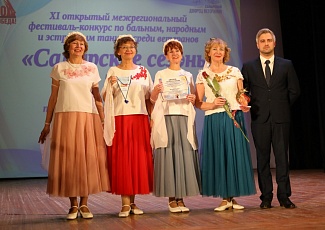 Подведены итоги фестиваля - конкурса "Самарские сезоны 2025"