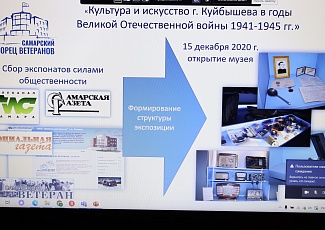 11 октября в Самаре состоялся практико-ориентированный семинар для организаций и учреждений социальной сферы городов Поволжья «Пенсионером быть – активно жить»