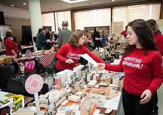 Стартовал приём заявок на окружной этап Всероссийского конкурса «Туристический сувенир» – ПФО 2020